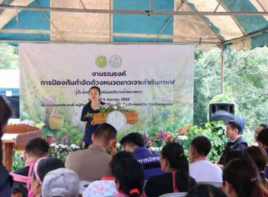 รมช.เกษตรฯ ลุยเชียงรายปราบ "ด้วงหนวดยาว" ถล่มสวนกาแฟ ดัน ... พารามิเตอร์รูปภาพ 44